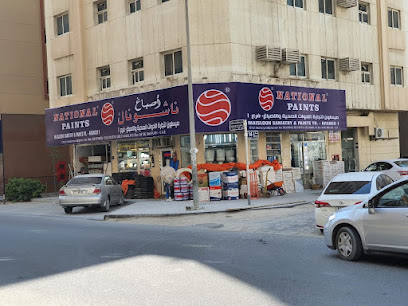 Maisloon Sanitary Paints Trdg - Abu Dhabi - +971 50 679 9453