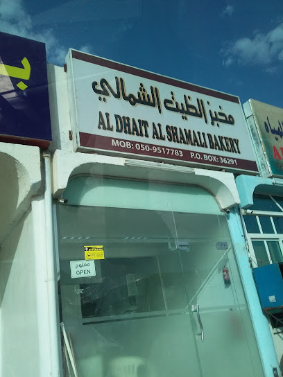 AL Dhiat AL Shamali Bakery - United Arab Emirates|Saqr Bin Mohd City - Ras al Khaimah|PWVM+98W