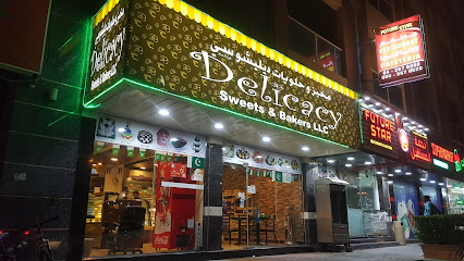 Delicacy Sweets & Bakers LLC - Abu Dhabi - +971 4 256 8664