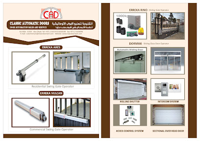 Classic Automatic Doors - Abu Dhabi - +971 2 643 7975