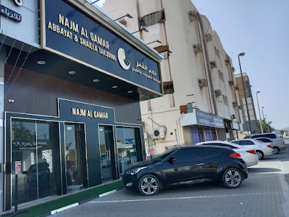 Najm Al Qamar Abbayat & Shailla Tailoring - Abu Dhabi - +971 50 467 7870