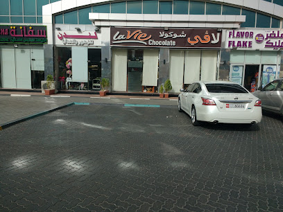 La Vie Chocolate - Abu Dhabi - +971 50 832 0321