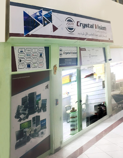 Crystal Vision Computer Trading - United Arab Emirates|Dubai|10 A Shop Number 21 Naif 68 Building Makani Number 2968496255