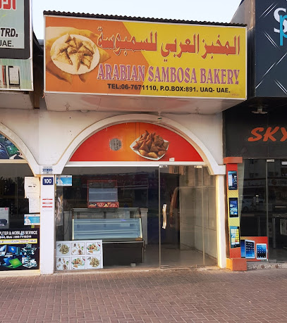 ARABIAN SAMOOSA BAKERY - Abu Dhabi - +971 56 426 3439