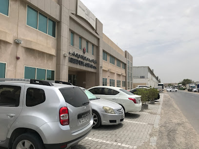 Al Hamad Group of Companies - Abu Dhabi - +971 6 534 9666