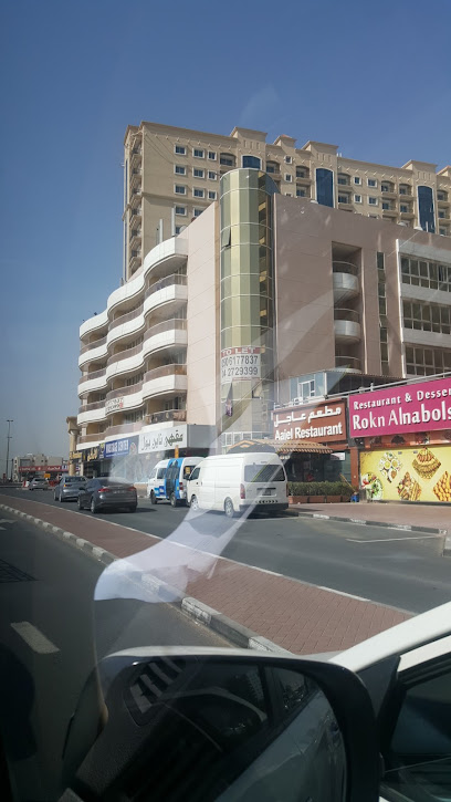 Anas Siddiqui Building Construction LLC - United Arab Emirates|Deira - Dubai|Sultan Investment Building