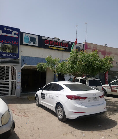 العبقري لكهرباء السيارات GENIUS AUTO ELECT. & A/C WORKS - Abu Dhabi - +971 55 479 3482