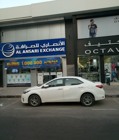 Al Ansari Exchange, Sharjah Main Branch - Abu Dhabi - +971 6 562 8778