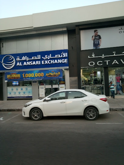 Al Ansari Exchange