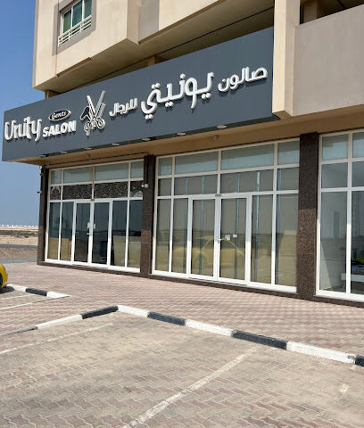 Unity Gents Salon - Abu Dhabi - +971 55 935 5573