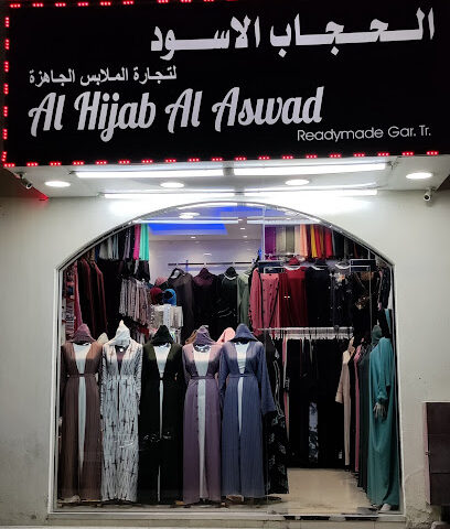 Al Hijab Al Aswad - Abu Dhabi - +971 50 555 9354