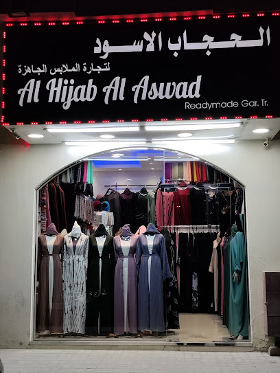 Al Hijab Al Aswad - United Arab Emirates|Sharjah|Muweilah