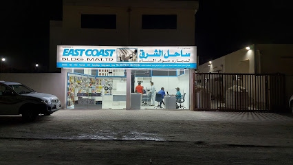EAST COAST BUILDING MATERIALS TRADING WAREHOUSE - 2 - Abu Dhabi - +971 54 791 3724