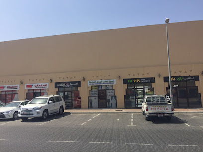 Al Osoul (2) Rent A Car - Abu Dhabi - +971 3 784 0484