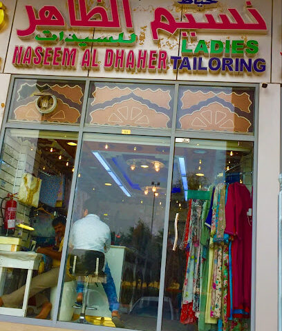 Naseem Al Dhaher Tailoring - Abu Dhabi - +971 3 780 6424