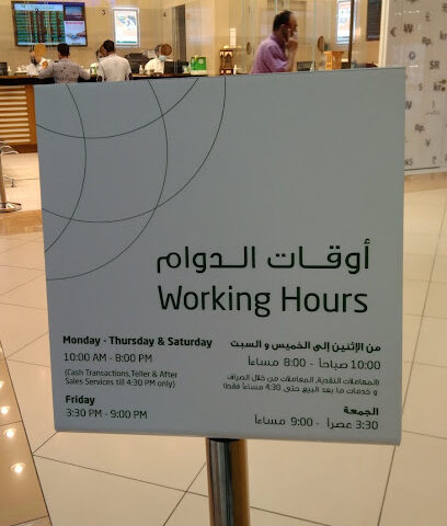 Dubai Islamic Bank - Abu Dhabi -