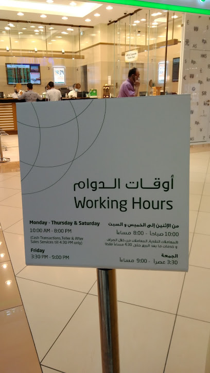 Dubai Islamic Bank - United Arab Emirates|Al Nahyan - Zone 1 - Abu Dhabi|F99F+VJP