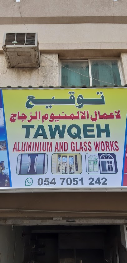 Tawqeh Aluminum - United Arab Emirates|Ajman Industrial 2 - Ajman|25 - 368246 55.483343|TAWQEH - ALUMINIUM AND GLASS WORKS
