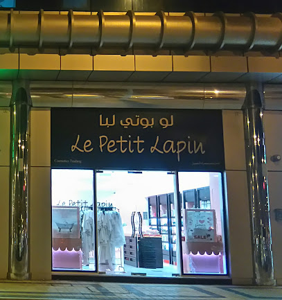 Le Petit Lapin - Abu Dhabi -