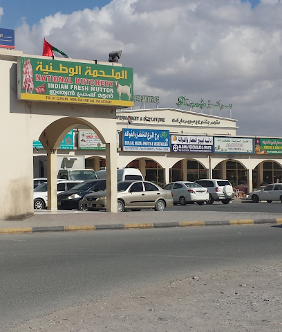 National Butchery (Indian Fresh Mutton) - Abu Dhabi - +971 50 790 2537