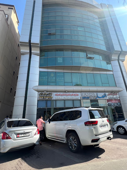 Bin Alwan Rent A Car Office - United Arab Emirates|Central District - Abu Dhabi