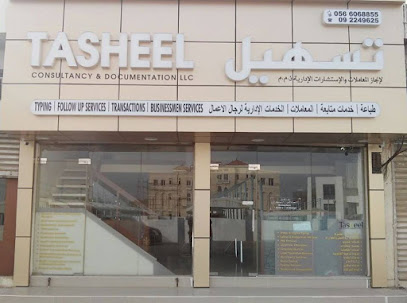 TASHEEL CONSULTANCY - FUJAIRAH - Abu Dhabi - +971 56 606 8833