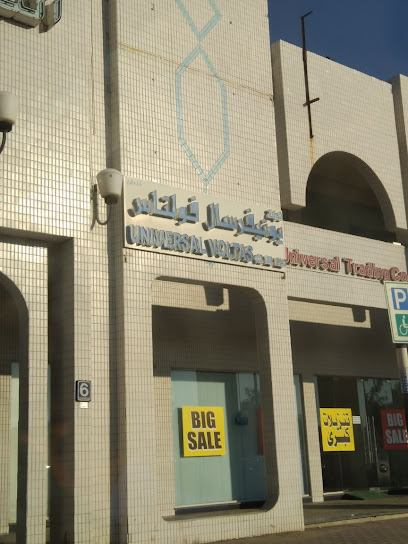 Universal Voltas LLC - United Arab Emirates|Industrial Area - Abu Dhabi|6Q26+CQ6