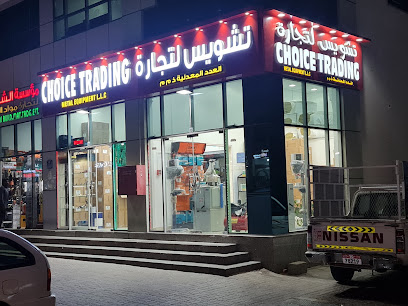 Choice Metal Equipment Trading L.L.C -  - +971 3 780 3501
