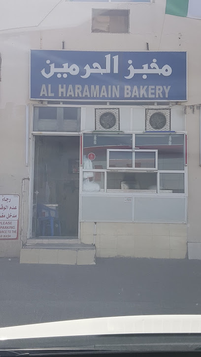 Al Harmain Manual Bakery - United Arab Emirates|Abu Dhabi|OPPOSITE KM HYPER MARKET|7Q89+5W3
