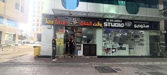 Tea Time Cafe - Abu Dhabi - +971 2 553 8066