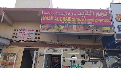 Muzdalifah Plaster & Tiles Contracting - Abu Dhabi - +971 9 883 8148