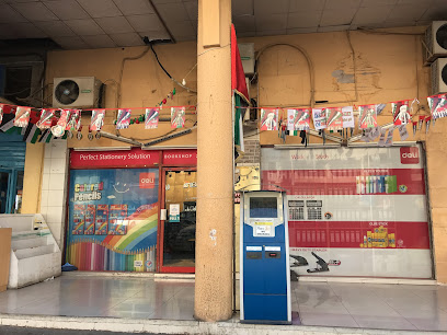 Bookshop 2000 - Abu Dhabi - +971 4 344 1235