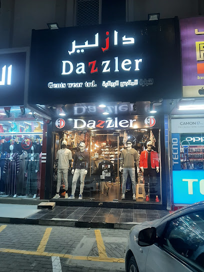 Dazzler gents wear fujairah branch - United Arab Emirates|Al ‘Uwaid - Fujairah|near ahaliya exchange