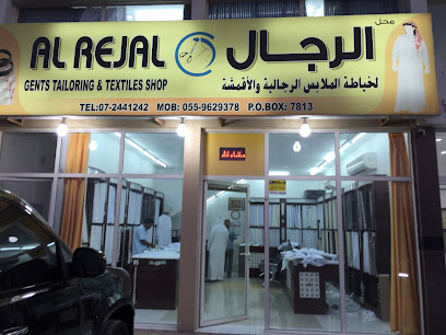 خياط الرجال - Abu Dhabi -