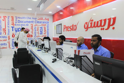 Presto Businessman Services LLC - Abu Dhabi - +971 4 261 6661