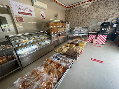 Emirates Modern Bakery - Abu Dhabi - +971 7 233 2374