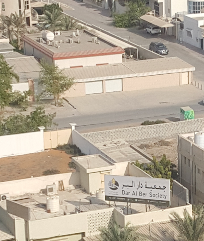 Dar Al Ber Society جمعية دار البر - Abu Dhabi - +971 7 236 4069