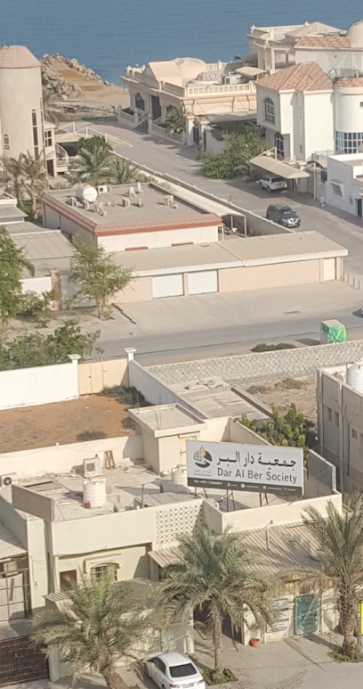 Dar Al Ber Society جمعية دار البر - United Arab Emirates|Dahan - Ras al Khaimah|QWCF+C35