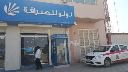 LuLu Exchange - Abu Dhabi - +971 6 749 6355