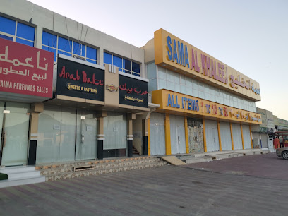 Arab Beck for sweets and pastries - Abu Dhabi - +971 50 311 8121