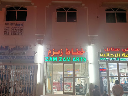 Zam Zam Arts Alain -  - +971 50 873 5261