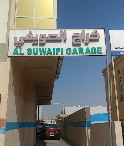 Al Suwaifi Garage - Abu Dhabi - +971 50 258 6259