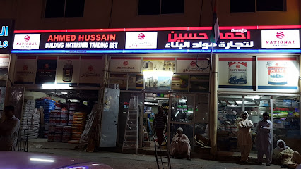 Ahmed Hussain Building Materials Trading - Abu Dhabi - +971 3 722 0461