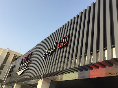 Red Line Arts - Abu Dhabi - +971 50 190 5161