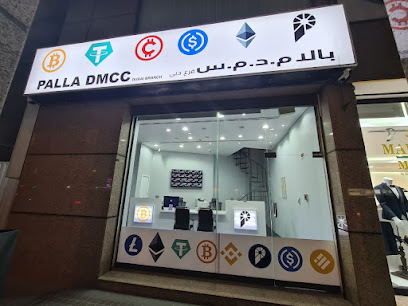 Cryptocurrency exchange - Abu Dhabi - +971 4 224 9898