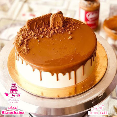 AlMuhajer Sweets n Pastry - Abu Dhabi - +971 50 716 4242