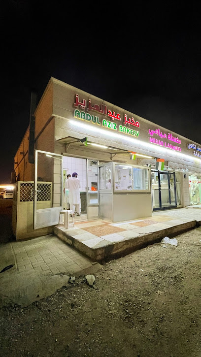 Abdul Aziz Bakery مخبز عبدالعزيز اليدوي - United Arab Emirates|Al Jahili - Abu Dhabi|6Q73+27X