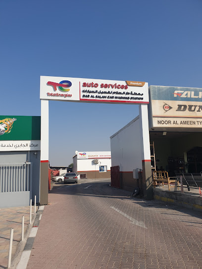TotalEnergies Dar Al Salam Cars Washing Station - United Arab Emirates|Al Muqta - Al Muqta 1 - Umm Al Quawain