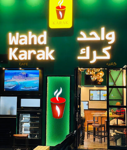 wahd karak cafe - Abu Dhabi - +971 50 616 2466
