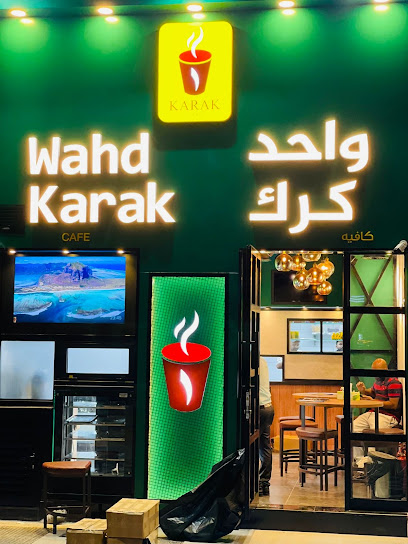 wahd karak cafe - United Arab Emirates|Al Nahyan - Zone 1 - Abu Dhabi|Sheikh Rashid Bin Saeed St